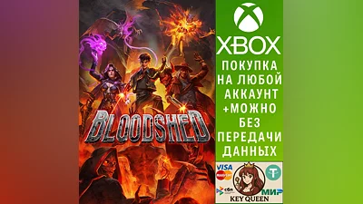 Bloodshed Xbox One & Xbox Series X|S
