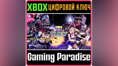 LOLLIPOP CHAINSAW REPOP XBOX X|S КЛЮЧ