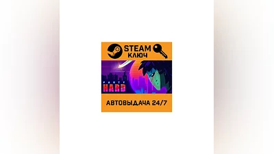 Party Hard. STEAM-ключ (Global)