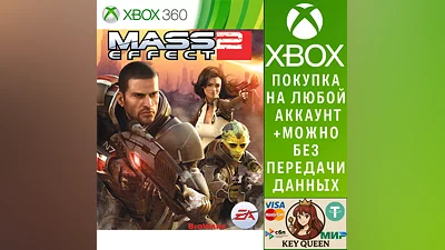 Mass Effect 2 Xbox One & Xbox Series X|S