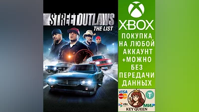 Street Outlaws: The List Xbox One & Xbox Series X|S