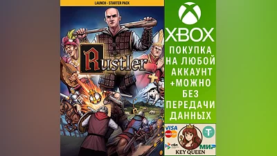 Rustler Xbox One & Xbox Series X|S