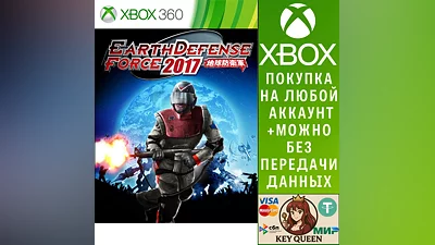 Earth Defense Force 2017 Xbox One & Xbox Series X|S