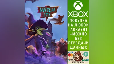 Witch It Xbox Series X|S