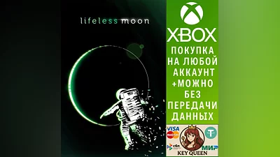 Lifeless Moon Xbox One & Xbox Series X|S