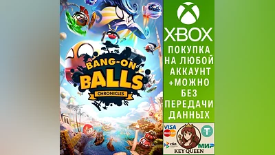 Bang-On Balls: Chronicles Xbox One & Xbox Series X|S