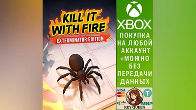 Kill It With Fire: Exterminator Edition Xbox One|X|S