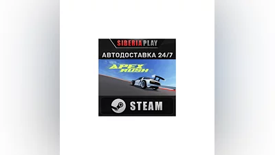 Apex Rush STEAM АВТОДОСТАВКА RU/KZ/UA/СНГ