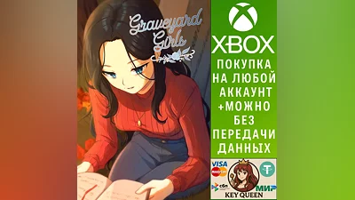 Graveyard Girls Xbox One & Xbox Series X|S