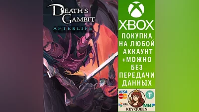 Death's Gambit: Afterlife Xbox One|X|S & PC