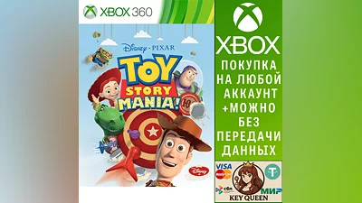 История игрушек. Парк развлечений Xbox One|X|S