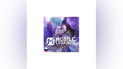 Mobile Legends Bang Bang (Россия)