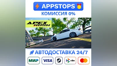 ️ Apex Rush Steam Gift   АВТО   РОССИЯ / СНГ
