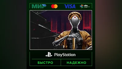 Atomic Heart - Gold Edition (PS4 & PS5)