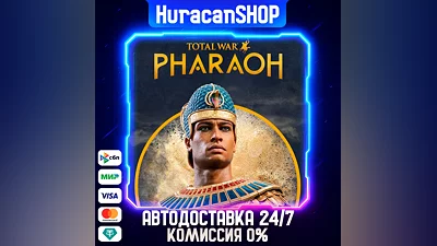 Total War: PHARAOH - Standard Edition Авто МИР