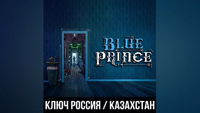 Blue Prince STEAM КЛЮЧ РФ-КЗ