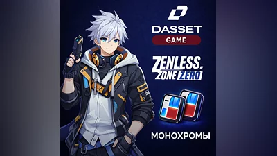 МОНОХРОМЫ ПО ID | Zenless Zone Zero