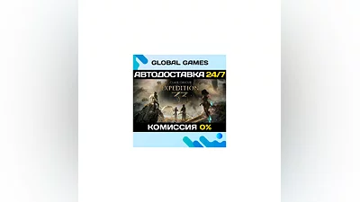 Clair Obscur: Expedition 33 Steam Ключ РФ+СНГ