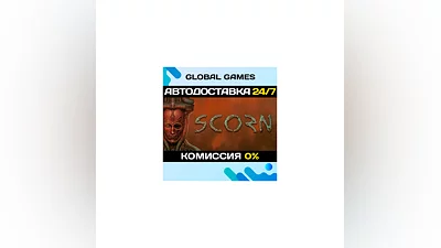 Scorn Steam Ключ РФ+СНГ