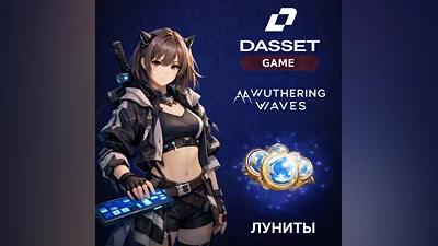 Wuthering Waves Луниты по ID