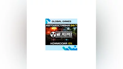 Mr. Prepper STEAM GIFT  АВТОДОСТАВКА