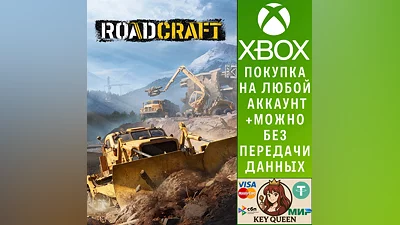 RoadCraft Xbox Series X|S