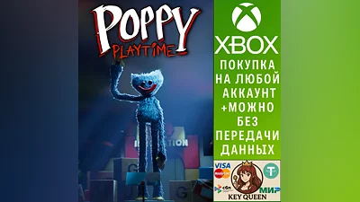 Poppy Playtime: Chapter 1 Xbox One & Xbox Series X|S
