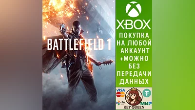 Battlefield  1 Xbox One & Xbox Series X|S