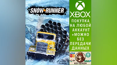 SnowRunner Xbox One & Xbox Series X|S