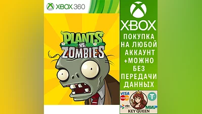 Plants vs. Zombies Xbox One & Xbox Series X|S