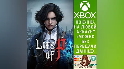 Lies of P Xbox One & Xbox Series X|S & PC