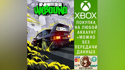 Need for Speed  Unbound Xbox Series X|S