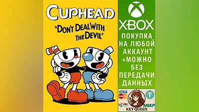Cuphead Xbox One & Xbox Series X|S & PC