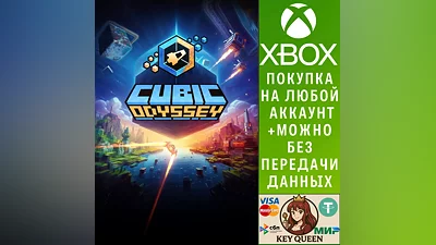 Cubic Odyssey Xbox Series X|S