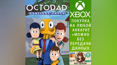 Octodad: Dadliest Catch Xbox One & Xbox Series X|S