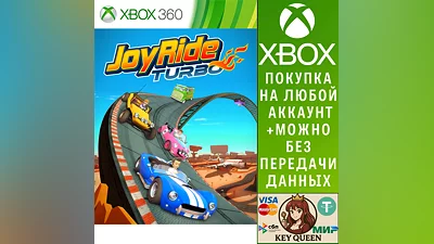 Joy Ride Turbo Xbox One & Xbox Series X|S