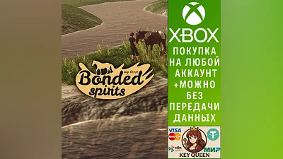 My Horse: Bonded Spirits Xbox Series X|S