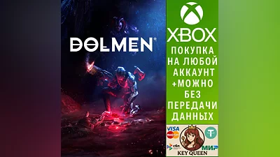 Dolmen Xbox One & Xbox Series X|S