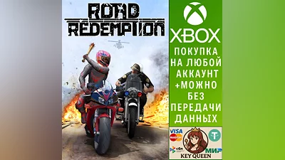 Road Redemption Xbox One & Xbox Series X|S