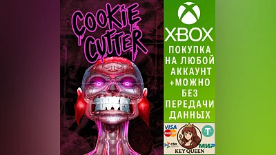 Cookie Cutter Xbox Series X|S