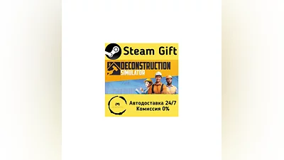 Deconstruction Simulator   Steam Gift РФ/КЗ/др.   Автодоставка
