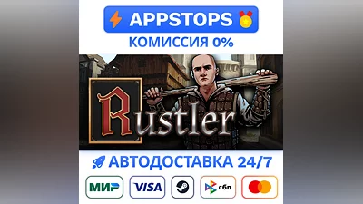 ️ Rustler Steam Gift   АВТО   РОССИЯ / СНГ