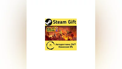 Kill It With Fire 2   Steam Gift РФ/КЗ/др.   Автодоставка