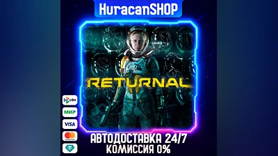 Returnal Авто МИР