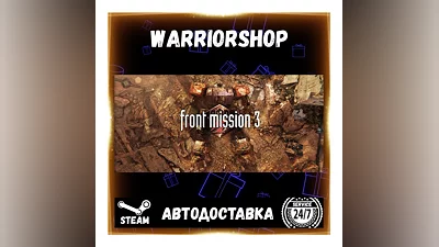 FRONT MISSION 3: Remake Выбор Региона Стим STEAM GIFT АВТО 24/7 ГАРАНТИЯ
