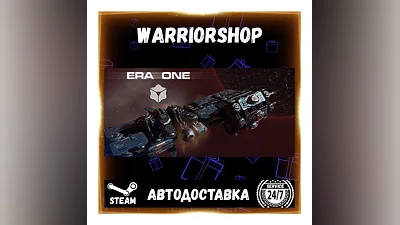 ERA ONE Выбор Региона Стим STEAM GIFT АВТО 24/7 ГАРАНТИЯ
