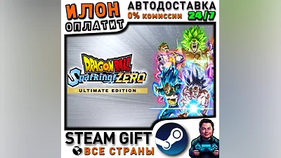 DRAGON BALL: Sparking! ZERO Ultimate Edition · Steam РОССИЯ и ВСЕ СТРАНЫ