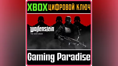 WOLFENSTEIN: THE NEW ORDER XBOX ONE/X|S КЛЮЧ
