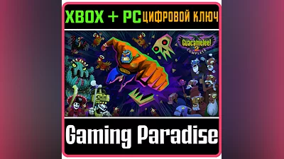 GUACAMELEE! 2 COMPLETE XBOX ONE/X|S+ПК КЛЮЧ