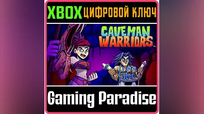 CAVEMAN WARRIORS XBOX ONE/X|S КЛЮЧ